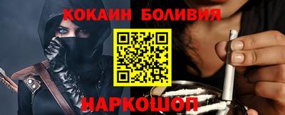 бутират Новозыбков