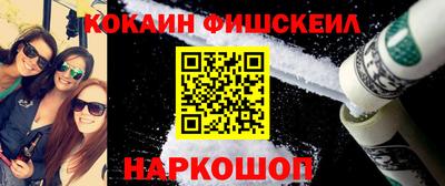 бутират Новозыбков