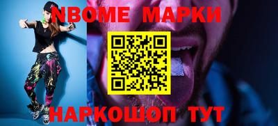 героин Новокубанск