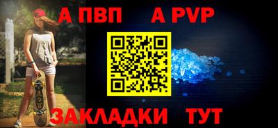 мдма Наро-Фоминск