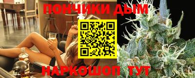 мдма Наро-Фоминск
