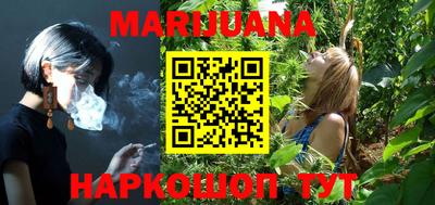 мдма Наро-Фоминск