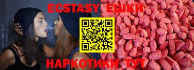 мдма Наро-Фоминск
