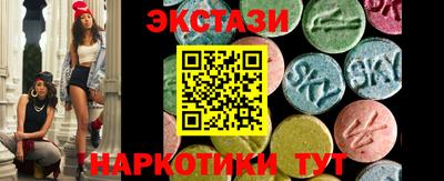 мдма Наро-Фоминск