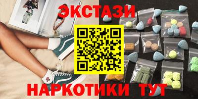 альфа пвп VHQ Нарткала