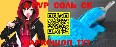 альфа пвп VHQ Нарткала