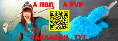 бутират Новозыбков