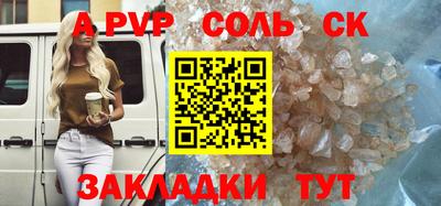 марки nbome Нальчик