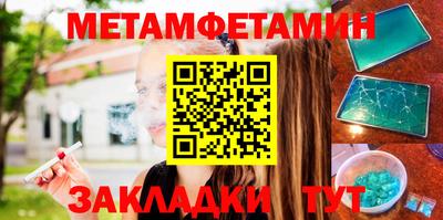 марки nbome Нальчик
