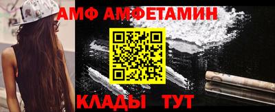 бутират Новозыбков