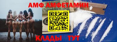 мдма Наро-Фоминск