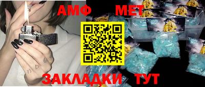 бутират Новозыбков