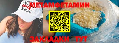 мдма Наро-Фоминск