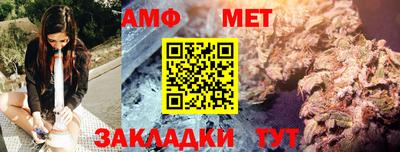 мдма Наро-Фоминск