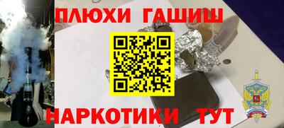 бутират Новозыбков