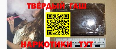 героин Новокубанск
