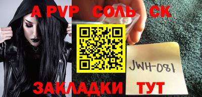 марки nbome Нальчик