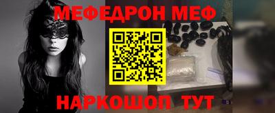марки nbome Нальчик