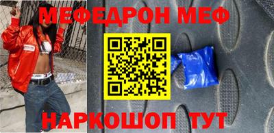 мдма Наро-Фоминск