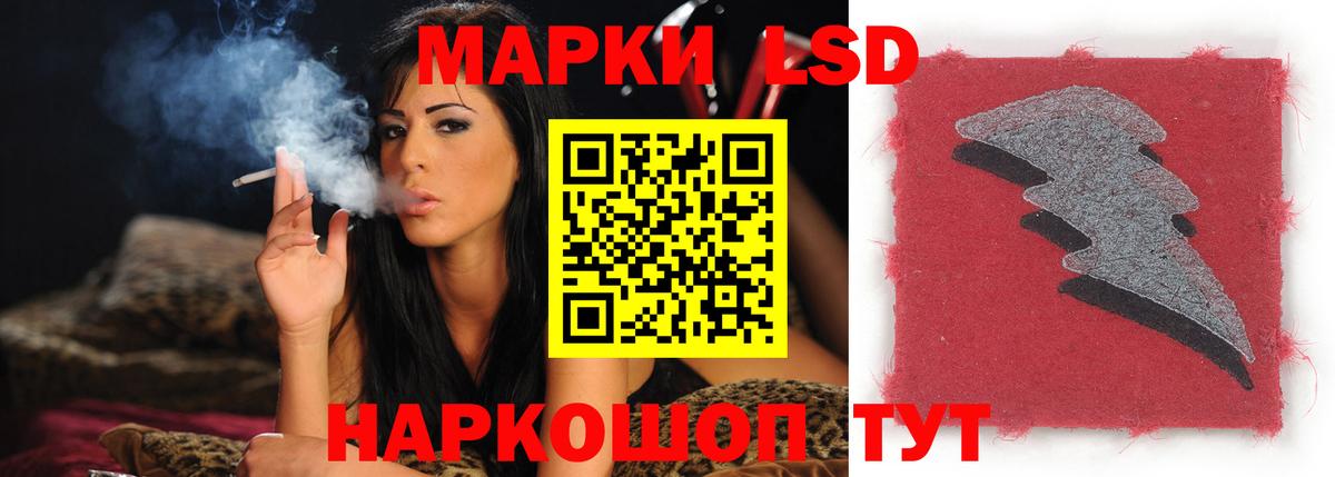 ЛСД экстази кислота  LSD-25 экстази  Урюпинск  Вход с VPN  ЛСД экстази кислота 