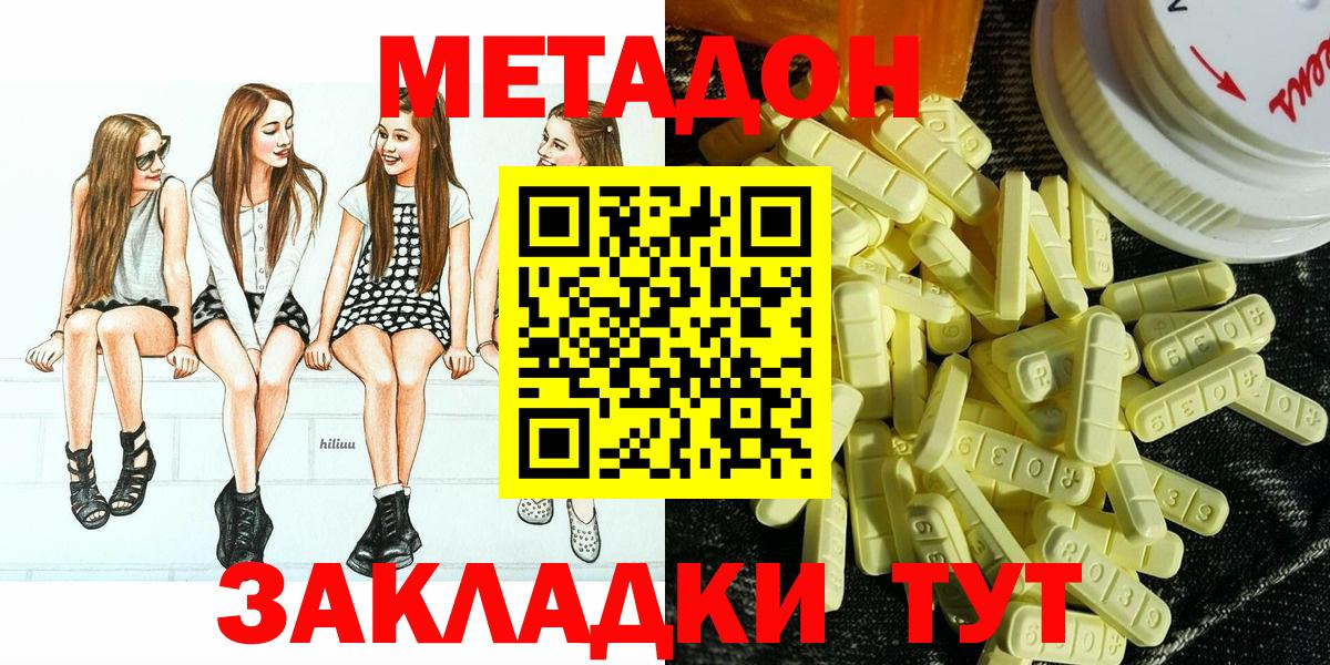 ГАШ  МАРИХУАНА  Урюпинск  Мефедрон   COCAIN  ГАШИШ  Вход с VPN  Лсд 25 