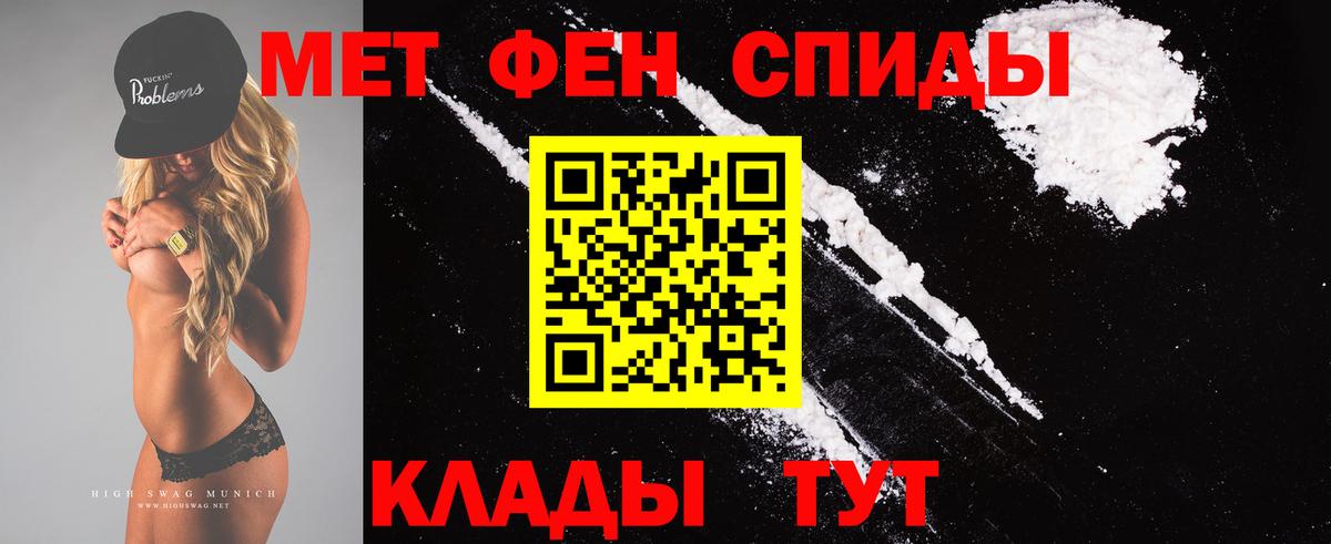 Урюпинск  Метамфетамин витя  Вход с VPN 