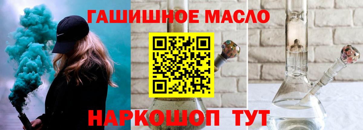 Дистиллят ТГК жижа  Вход с VPN  Урюпинск 