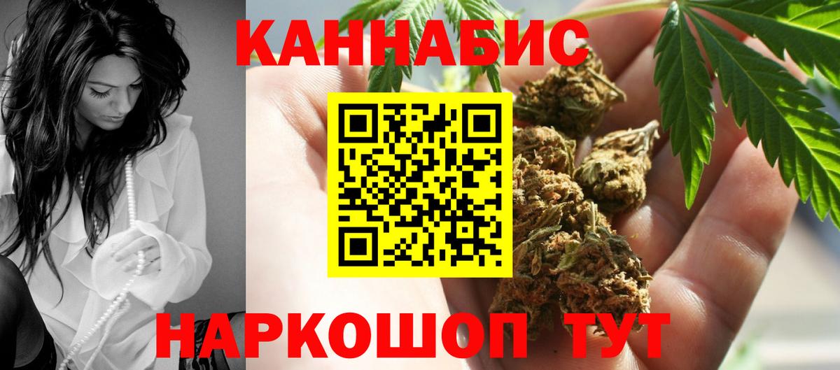 Шишки марихуана LSD WEED Урюпинск